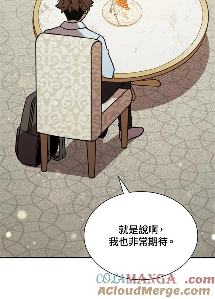 第119话48