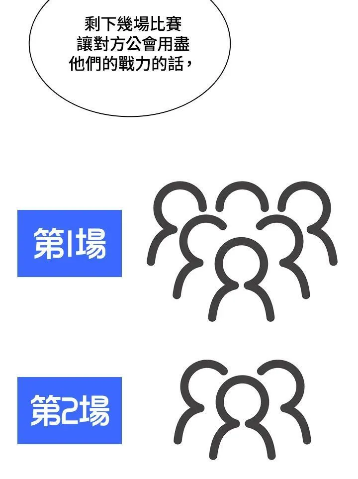 第64话23
