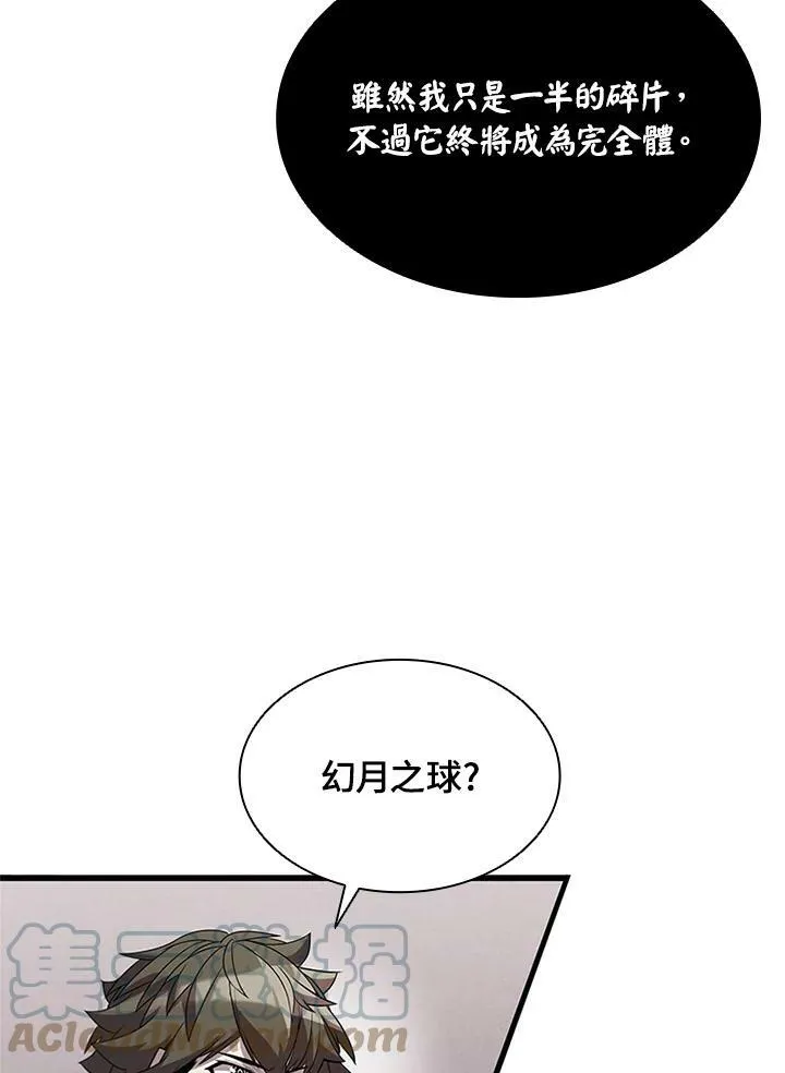 第71话72