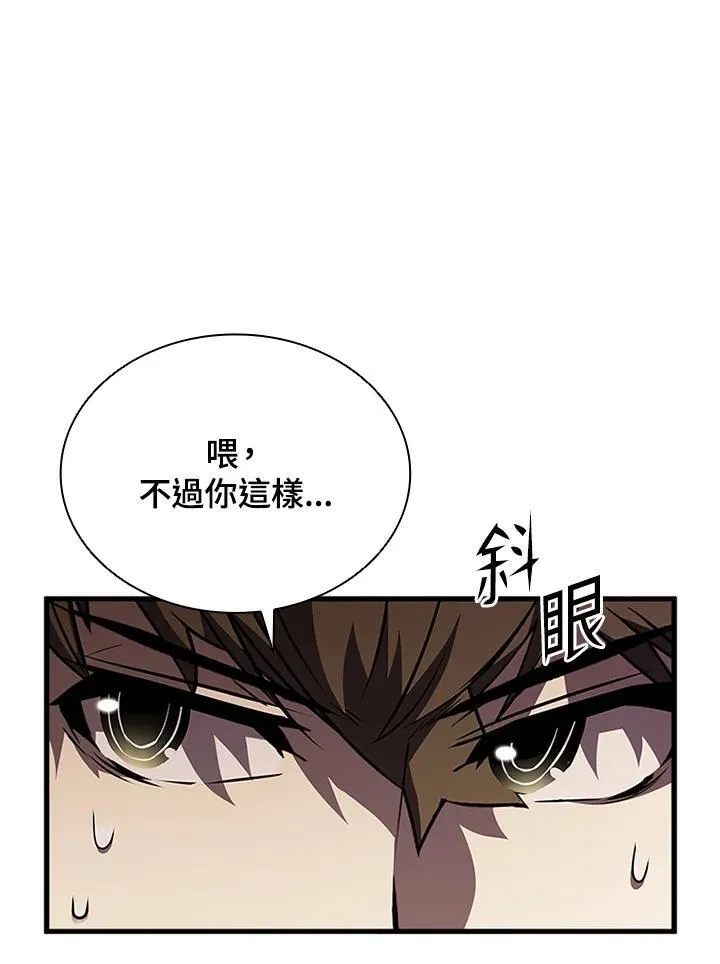 第99话38
