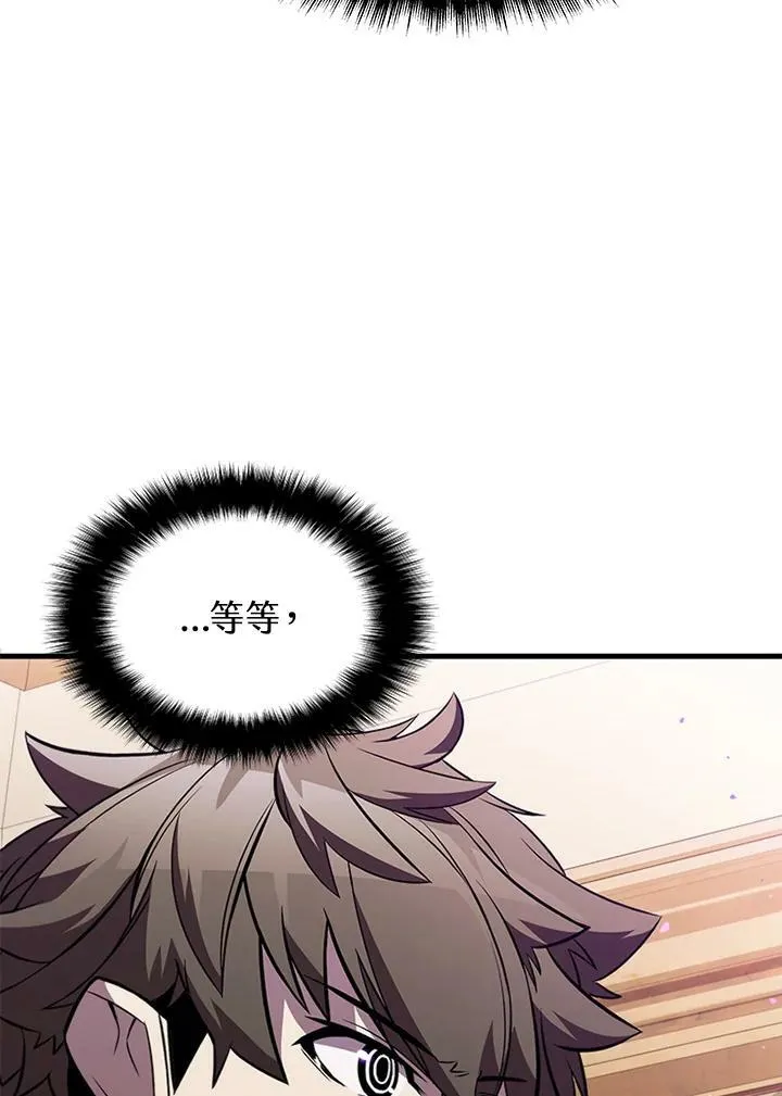 第76话110