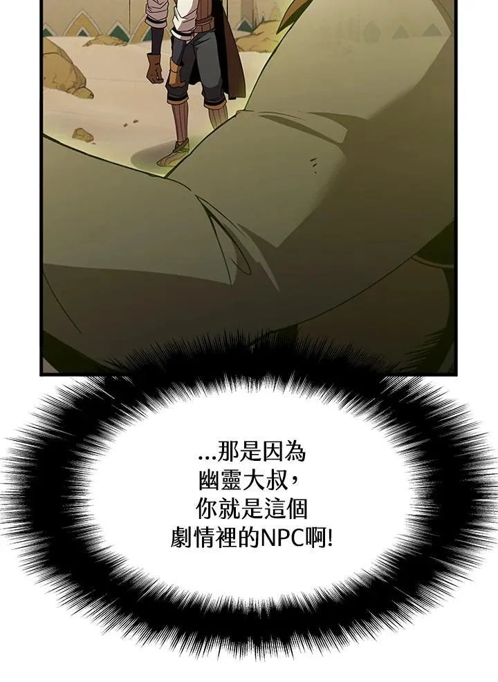 第91话91