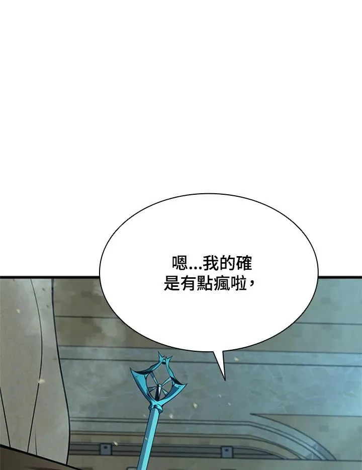 第94话137