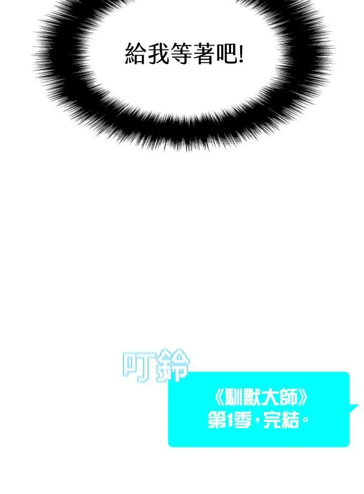 第60话99