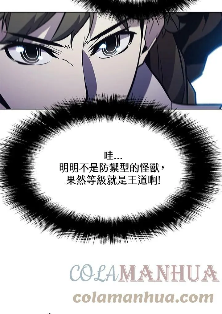 第67话36