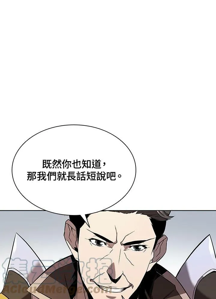 第47话76