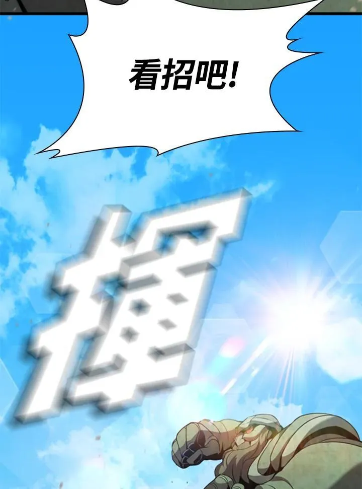 第87话63