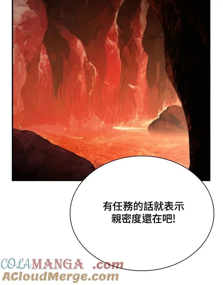 第120话136