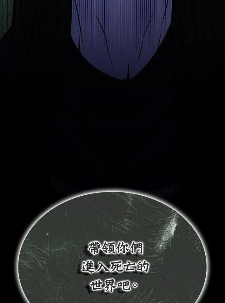 第109话3
