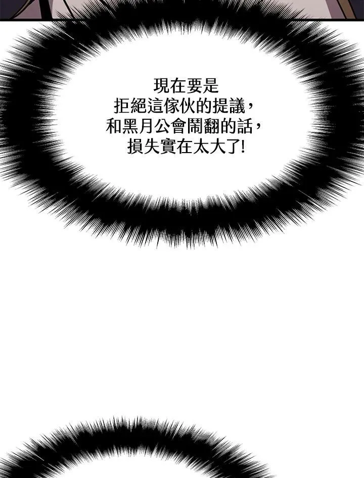 第82话118