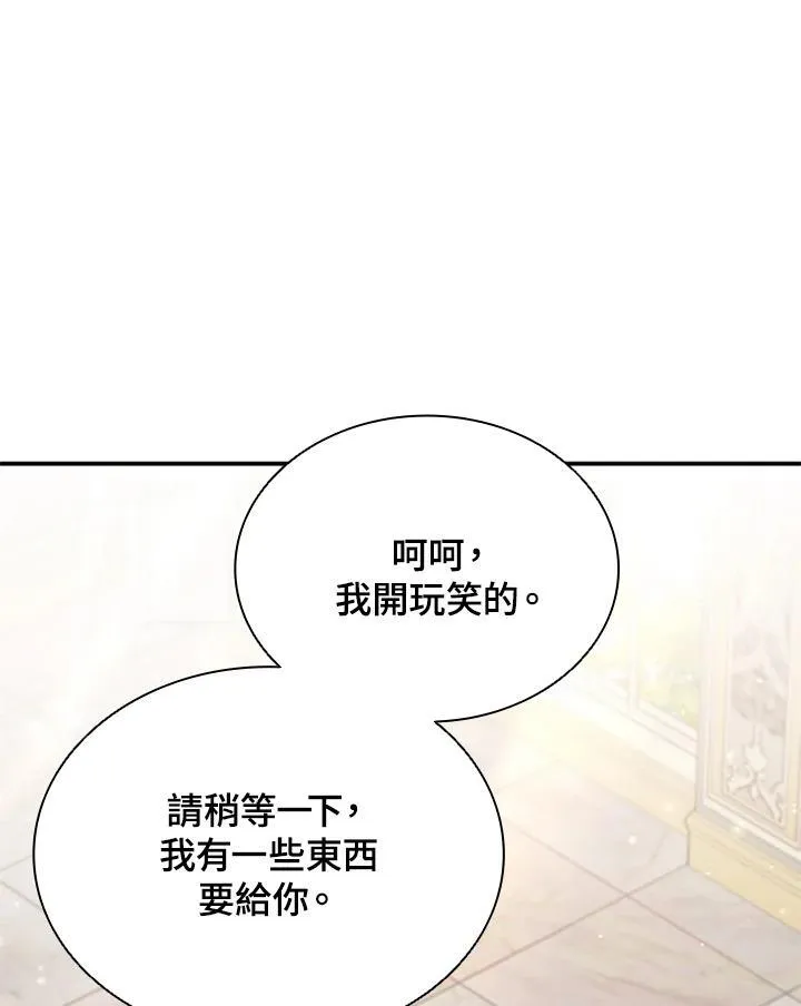 第113话38