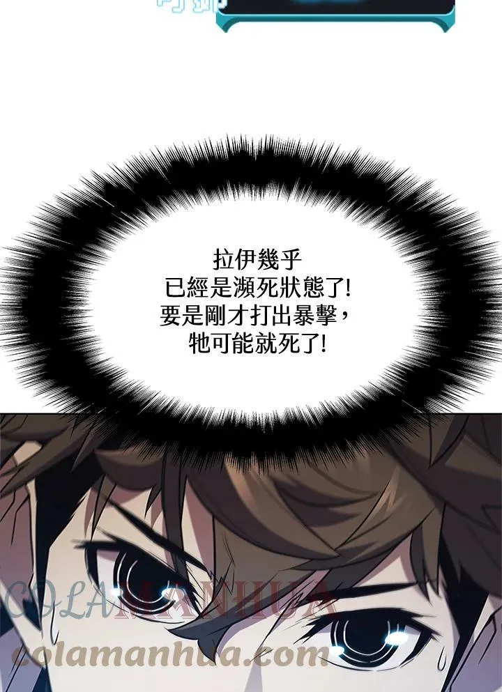 第67话44