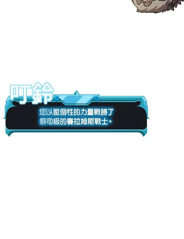 第92话115
