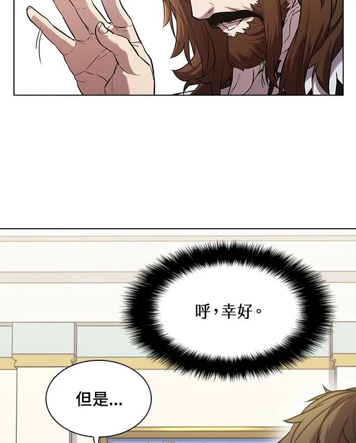 第26话73