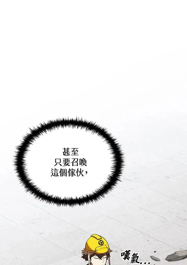 第104话71