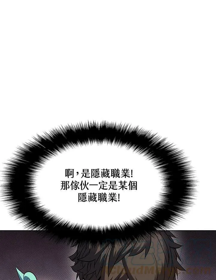 第31话20
