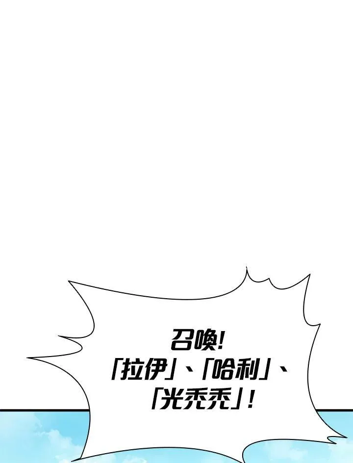 第83话81