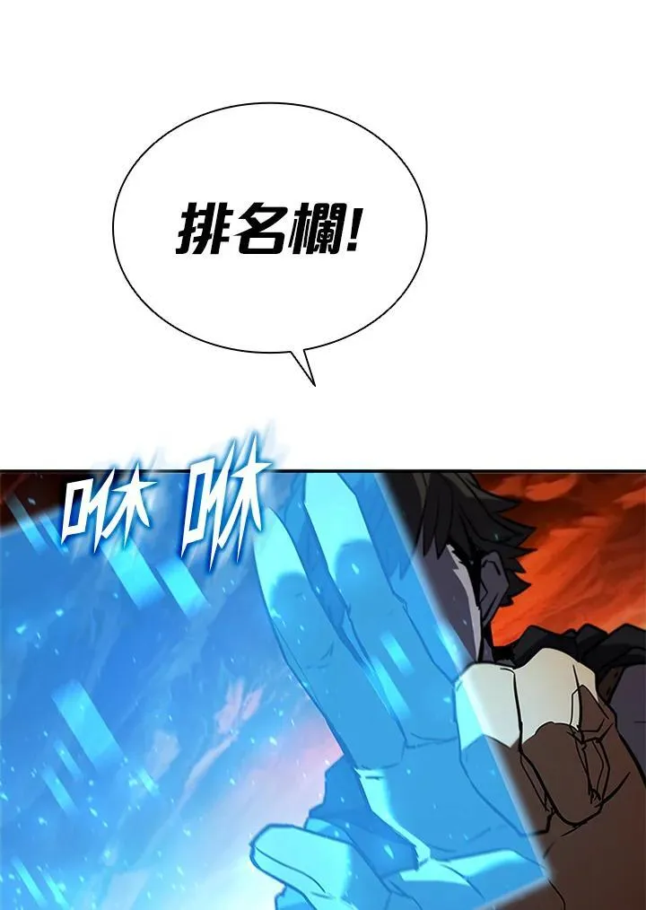 第120话57
