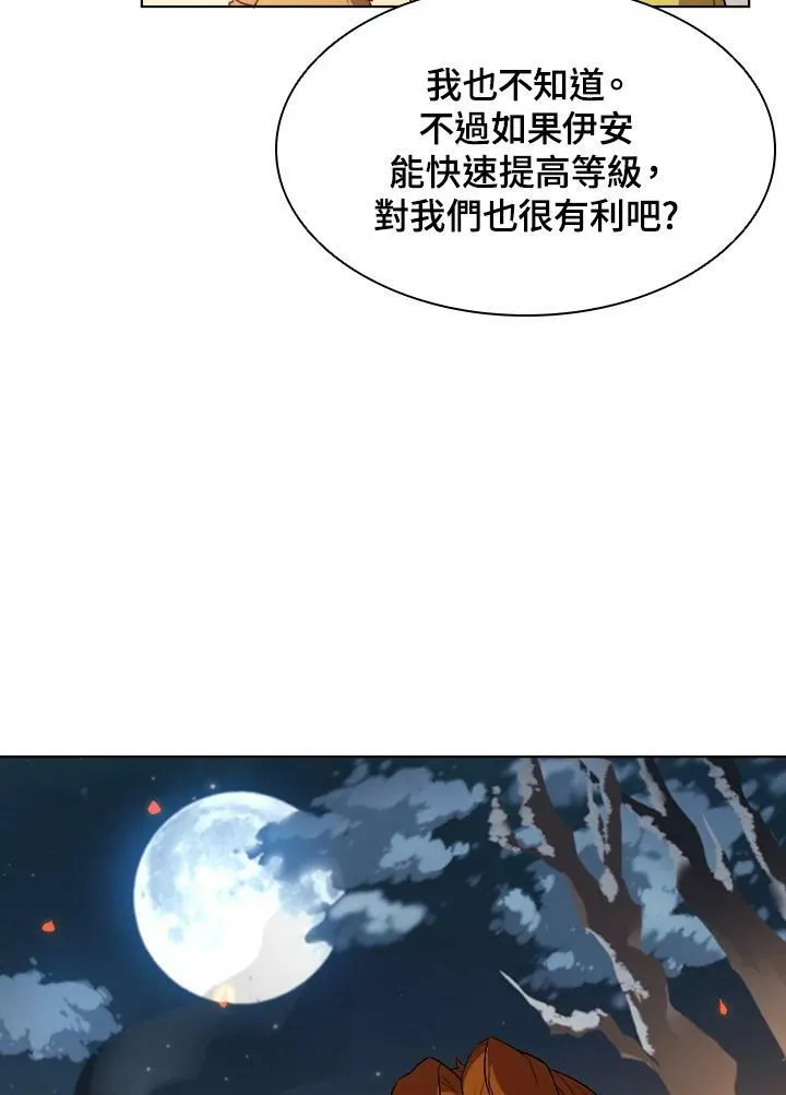 第19话58