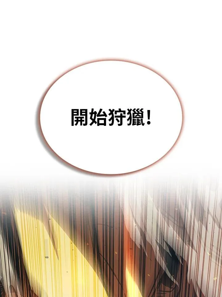 第119话119