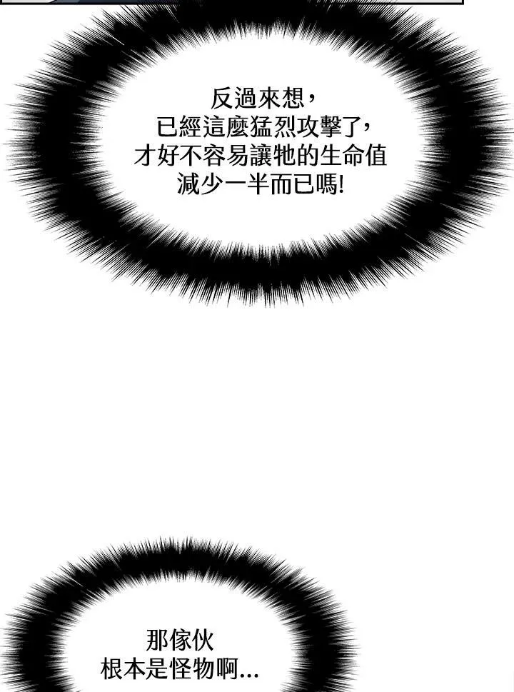 第22话41