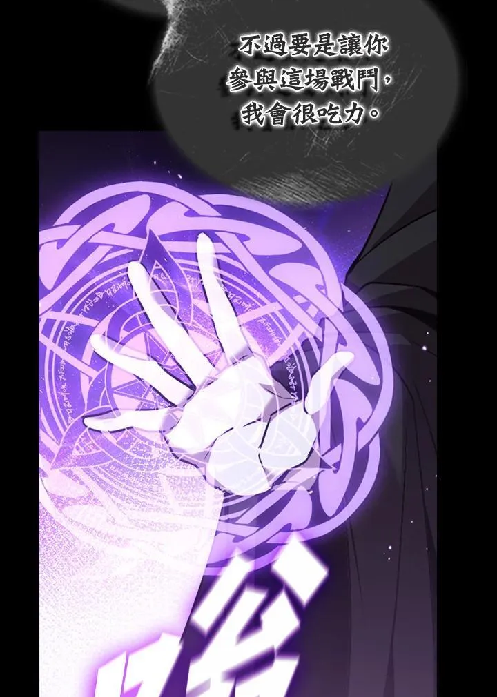 第109话25