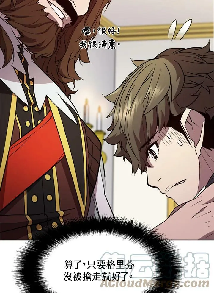 第57话27