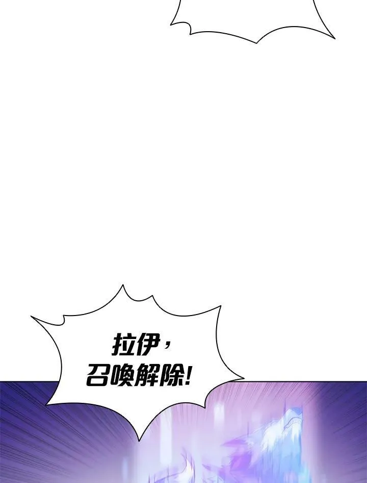 第31话75