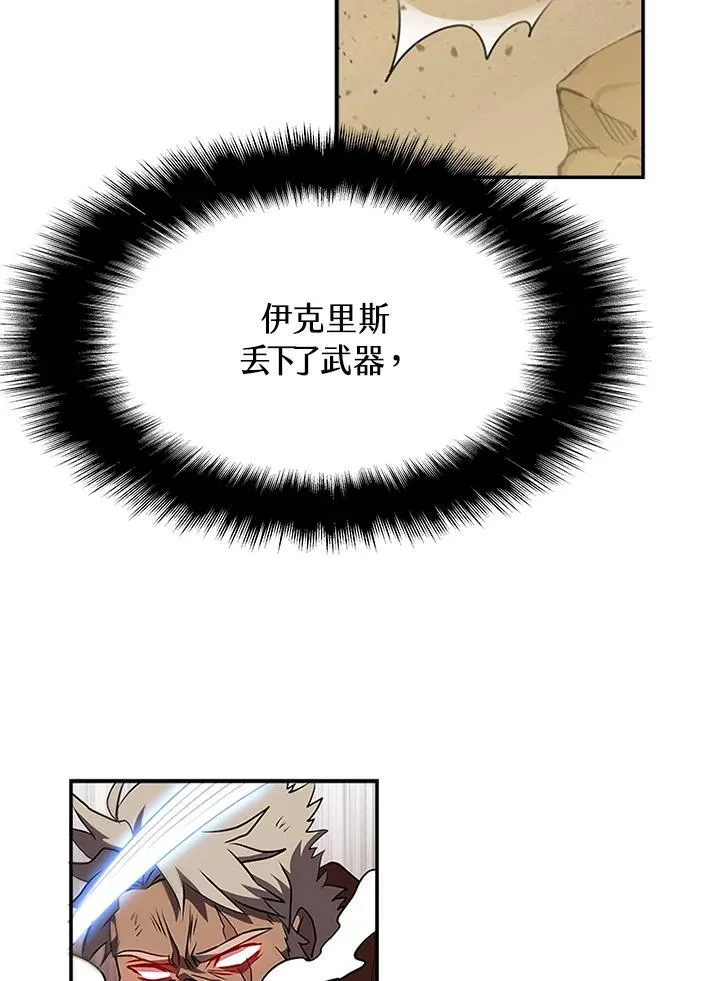 第94话19