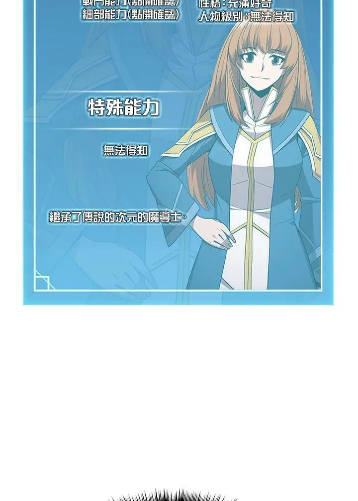 第61话71