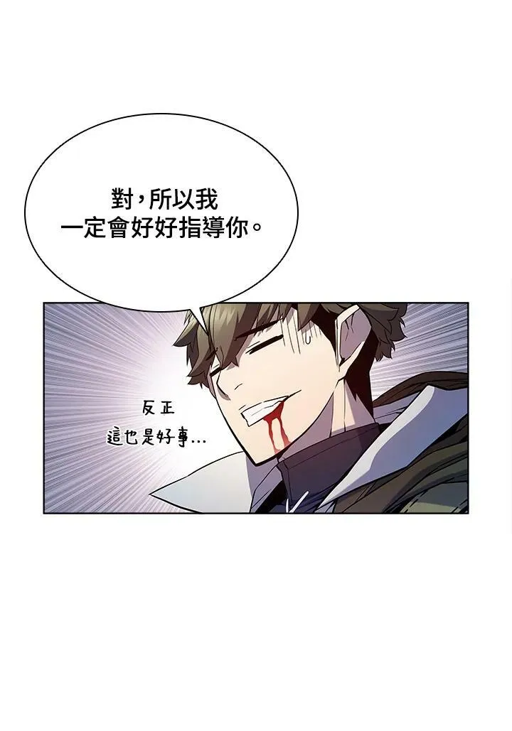 第52话67