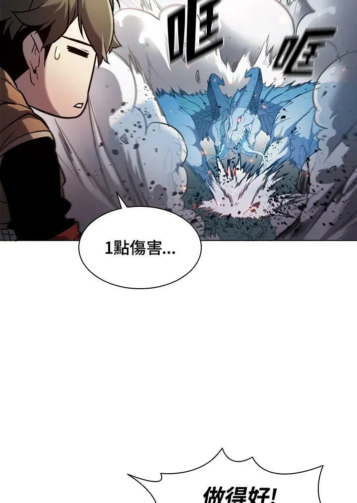 第20话73