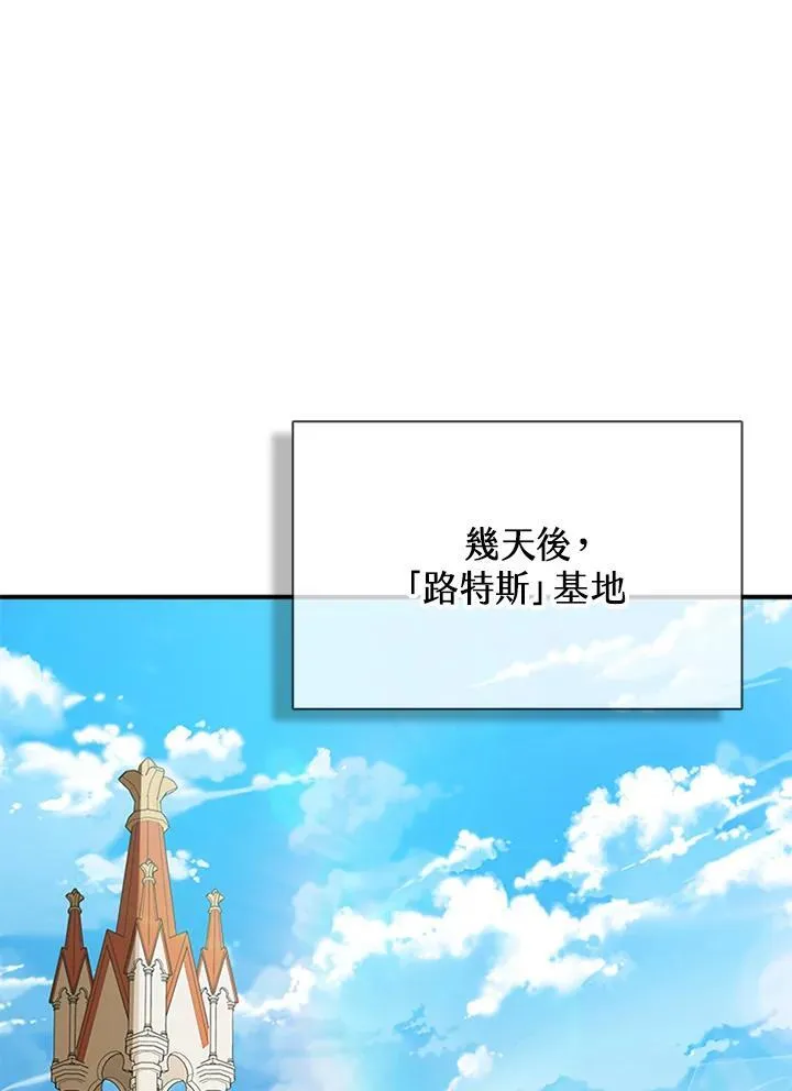 第105话55