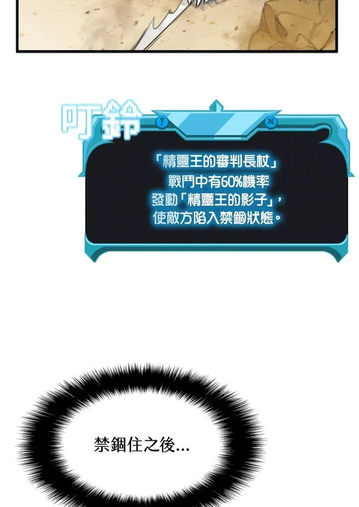 第93话66