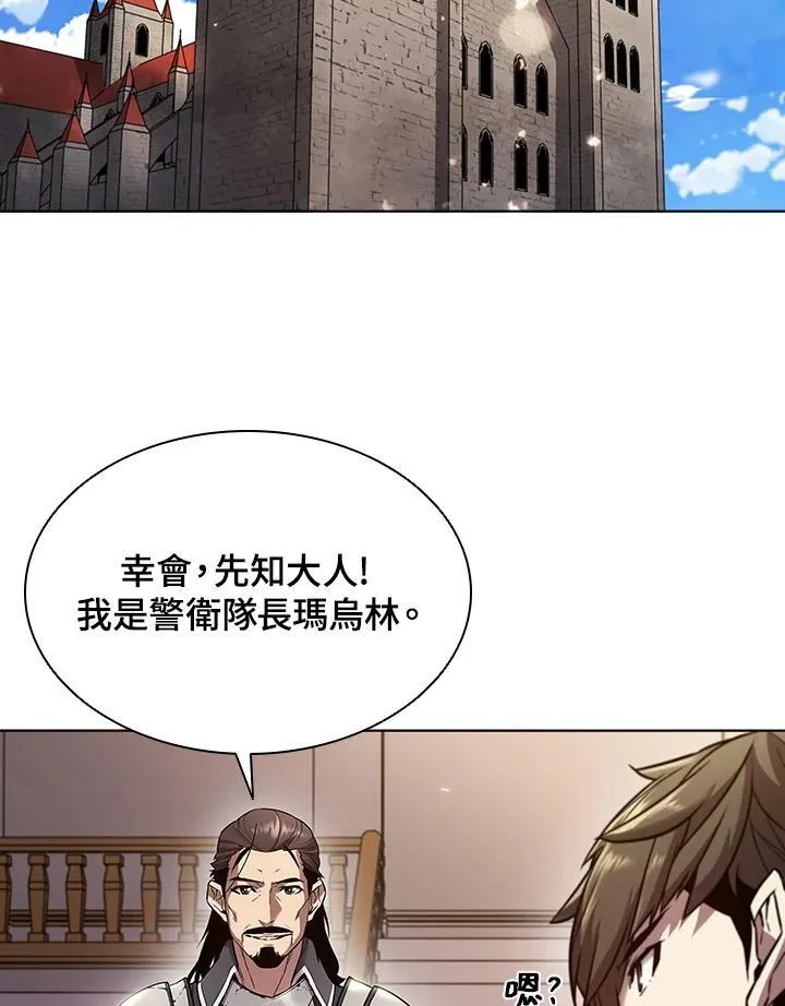 第26话38