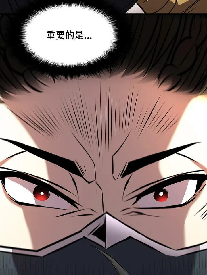 第86话59