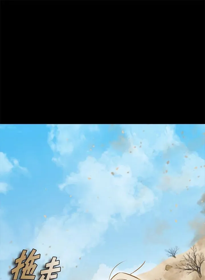 第90话97