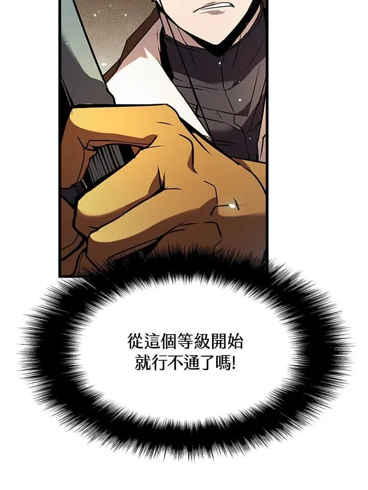 第92话71