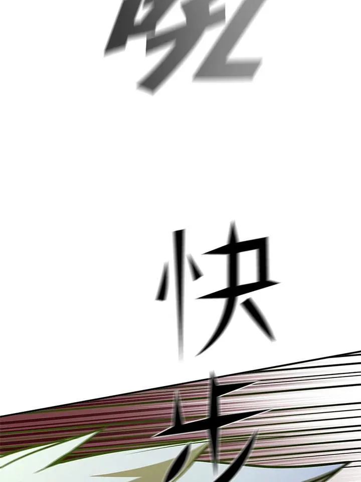 第121话87