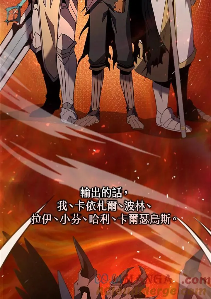 第121话136