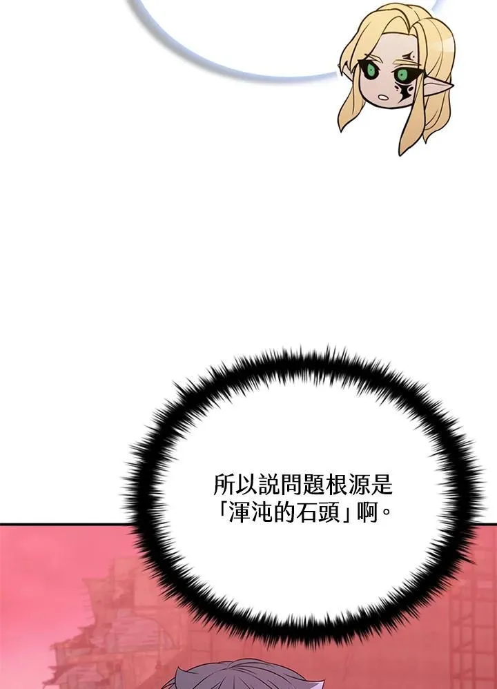 第123话102