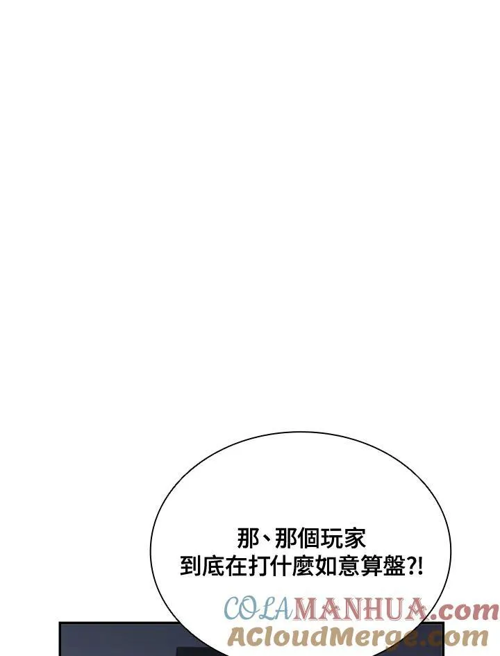 第115话4