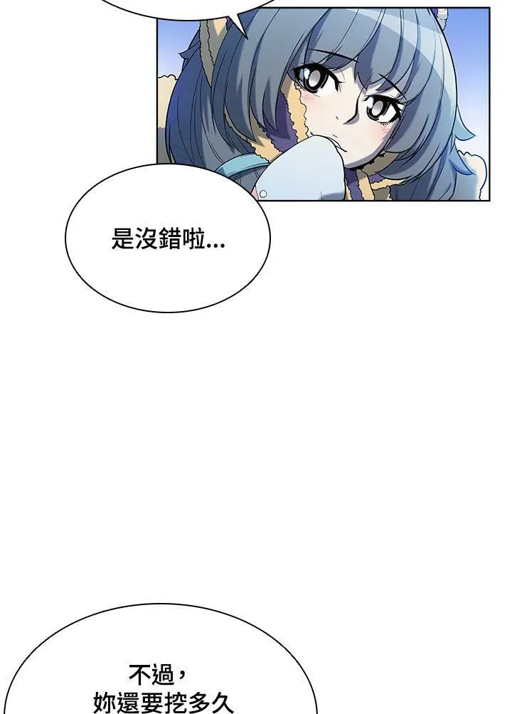 第51话32