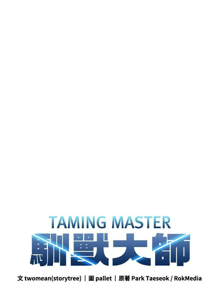 第102话47