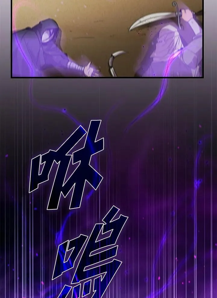 第99话69