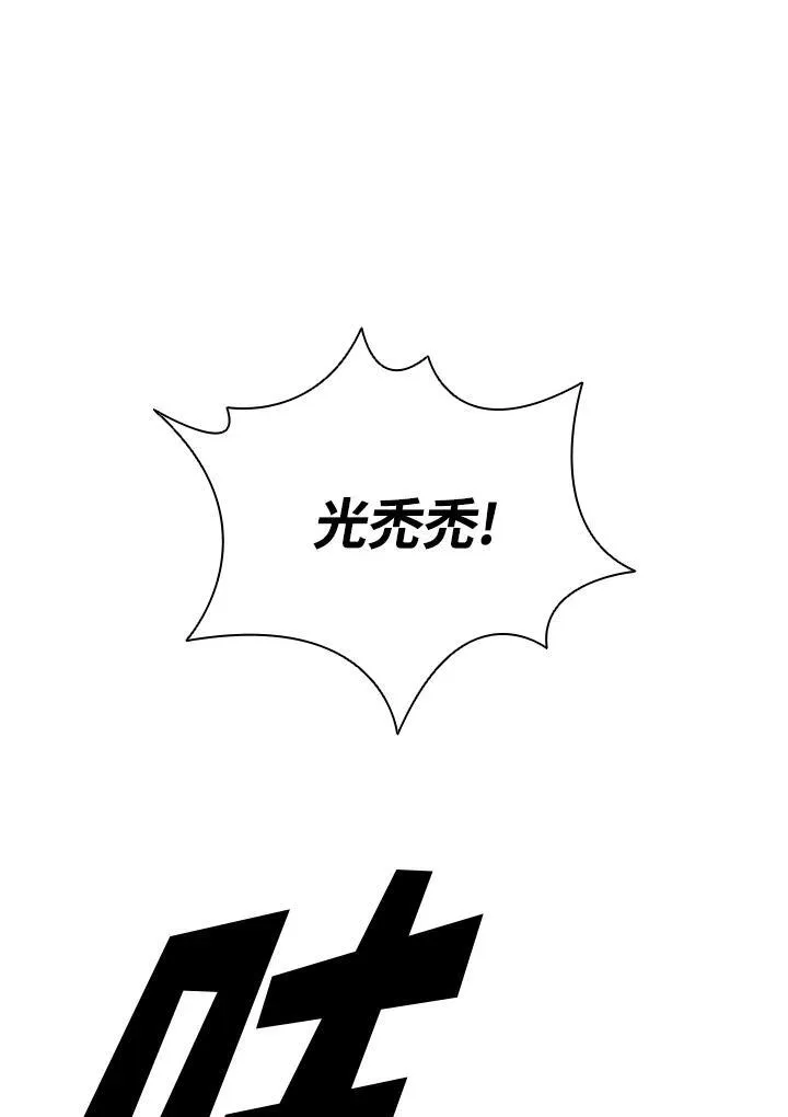 第125话111