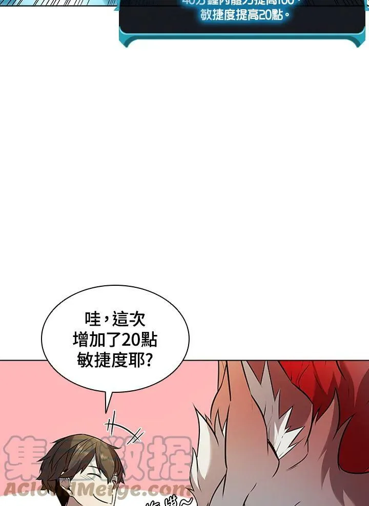 第15话48