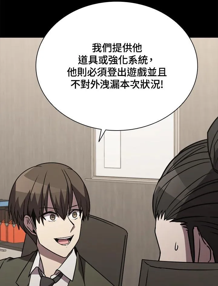 第116话113