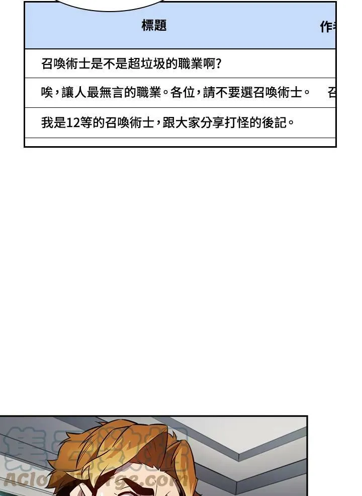 第3话92