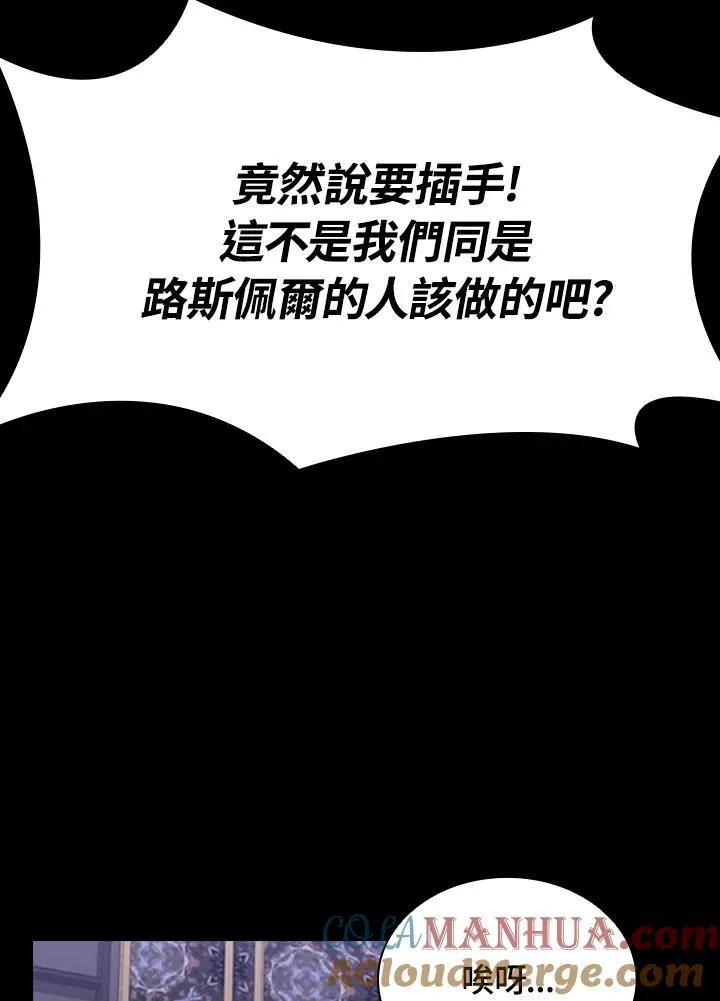 第94话76
